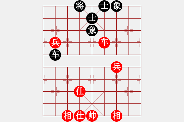 象棋棋譜圖片：仙山學(xué)道(7段)-和-煙臺路邊棋(6段) - 步數(shù)：100 