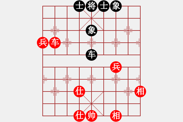 象棋棋譜圖片：仙山學(xué)道(7段)-和-煙臺路邊棋(6段) - 步數(shù)：110 