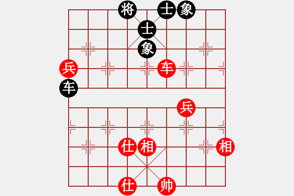 象棋棋譜圖片：仙山學(xué)道(7段)-和-煙臺路邊棋(6段) - 步數(shù)：120 