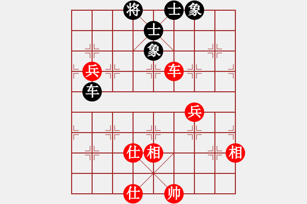 象棋棋譜圖片：仙山學(xué)道(7段)-和-煙臺路邊棋(6段) - 步數(shù)：130 