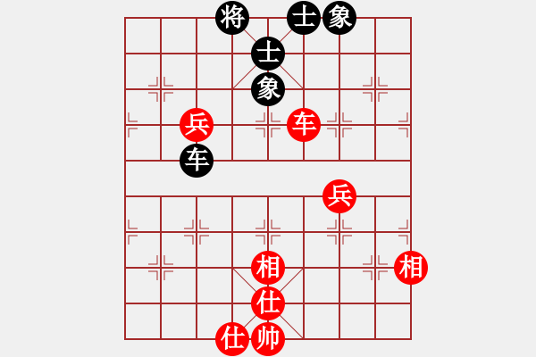 象棋棋譜圖片：仙山學(xué)道(7段)-和-煙臺路邊棋(6段) - 步數(shù)：140 