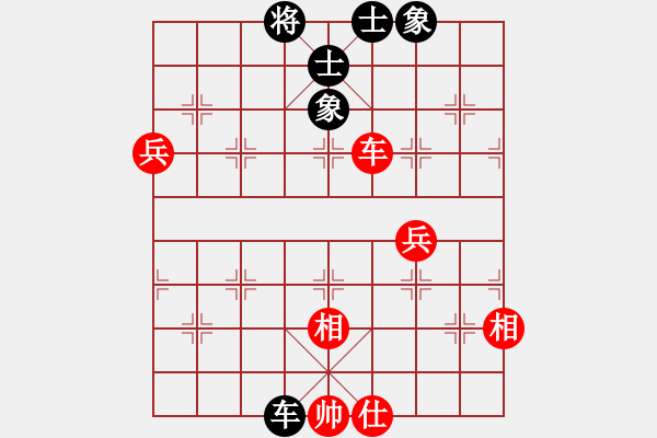 象棋棋譜圖片：仙山學(xué)道(7段)-和-煙臺路邊棋(6段) - 步數(shù)：150 