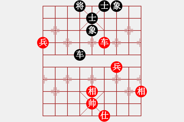 象棋棋譜圖片：仙山學(xué)道(7段)-和-煙臺路邊棋(6段) - 步數(shù)：160 