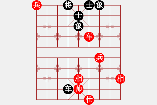 象棋棋譜圖片：仙山學(xué)道(7段)-和-煙臺路邊棋(6段) - 步數(shù)：170 