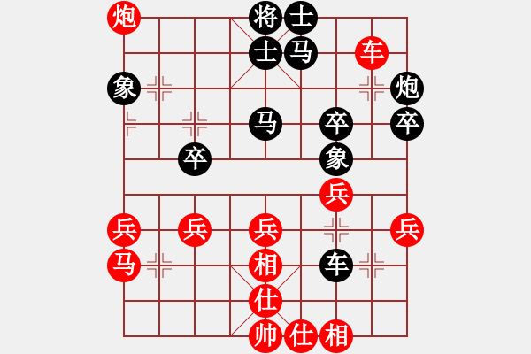 象棋棋譜圖片：仙山學(xué)道(7段)-和-煙臺路邊棋(6段) - 步數(shù)：40 