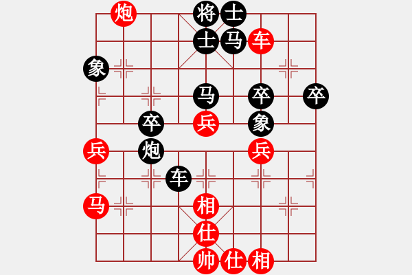 象棋棋譜圖片：仙山學(xué)道(7段)-和-煙臺路邊棋(6段) - 步數(shù)：50 