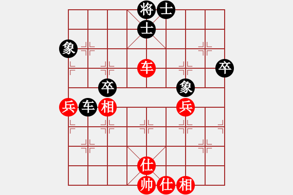 象棋棋譜圖片：仙山學(xué)道(7段)-和-煙臺路邊棋(6段) - 步數(shù)：60 