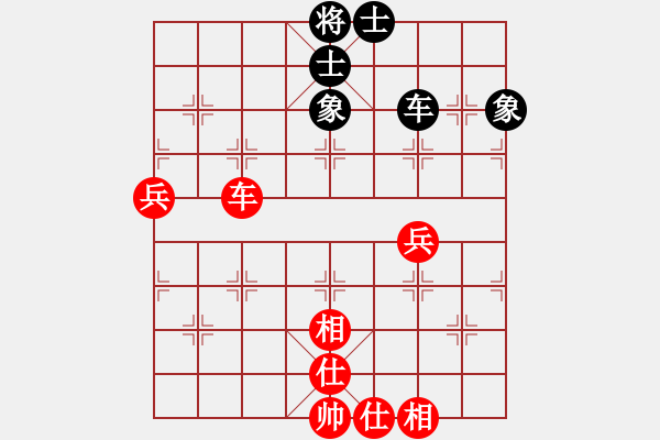 象棋棋譜圖片：仙山學(xué)道(7段)-和-煙臺路邊棋(6段) - 步數(shù)：70 