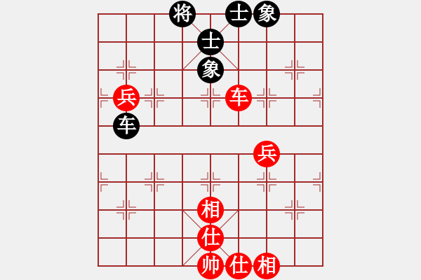 象棋棋譜圖片：仙山學(xué)道(7段)-和-煙臺路邊棋(6段) - 步數(shù)：80 