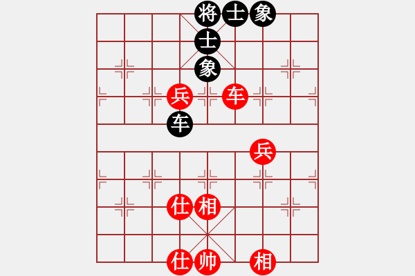 象棋棋譜圖片：仙山學(xué)道(7段)-和-煙臺路邊棋(6段) - 步數(shù)：90 