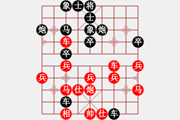 象棋棋譜圖片：帥仕相(1段)-負(fù)-西域棋友(3段) - 步數(shù)：40 