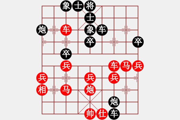 象棋棋譜圖片：帥仕相(1段)-負(fù)-西域棋友(3段) - 步數(shù)：50 