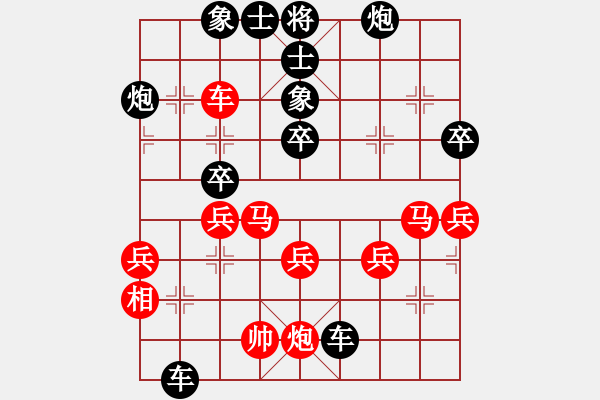 象棋棋譜圖片：帥仕相(1段)-負(fù)-西域棋友(3段) - 步數(shù)：60 