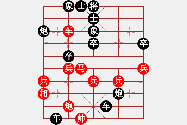 象棋棋譜圖片：帥仕相(1段)-負(fù)-西域棋友(3段) - 步數(shù)：66 