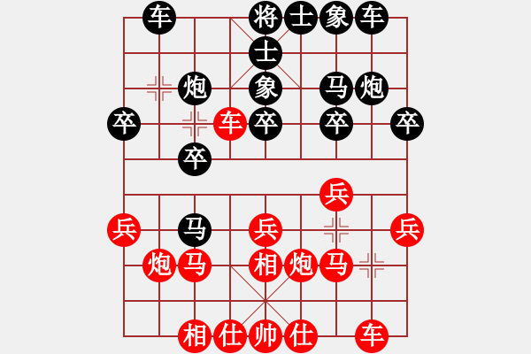 象棋棋譜圖片：五八炮進(jìn)三兵對屏風(fēng)馬（紅勝） - 步數(shù)：20 