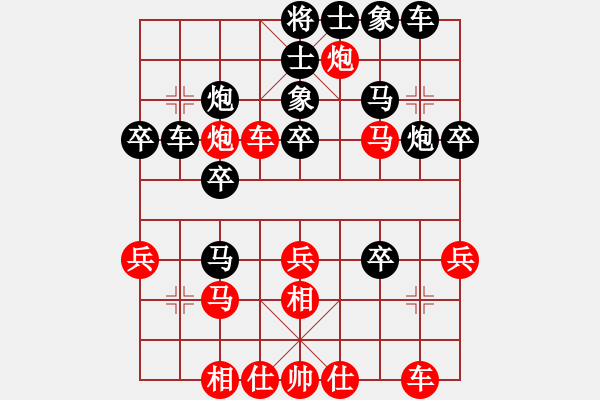 象棋棋譜圖片：五八炮進(jìn)三兵對屏風(fēng)馬（紅勝） - 步數(shù)：30 