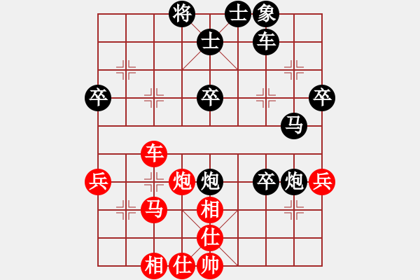 象棋棋譜圖片：五八炮進(jìn)三兵對屏風(fēng)馬（紅勝） - 步數(shù)：50 