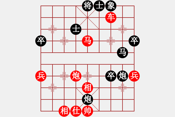 象棋棋譜圖片：五八炮進(jìn)三兵對屏風(fēng)馬（紅勝） - 步數(shù)：60 