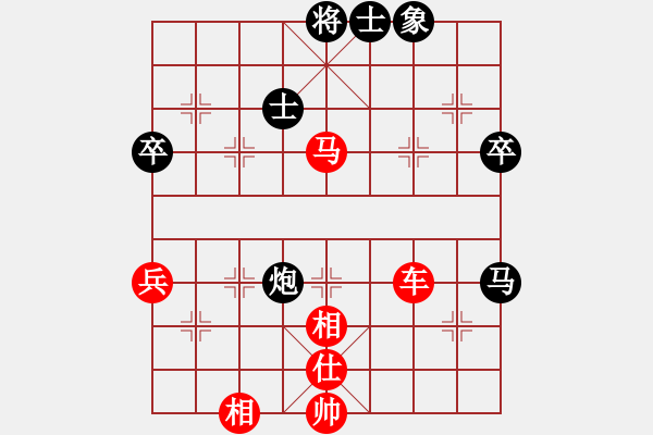 象棋棋譜圖片：五八炮進(jìn)三兵對屏風(fēng)馬（紅勝） - 步數(shù)：65 