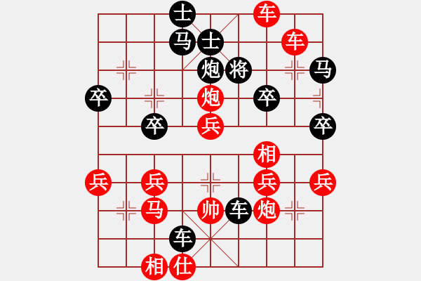 象棋棋譜圖片：小龍象棋負(fù)李望.pgn - 步數(shù)：46 