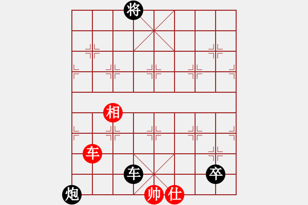 象棋棋譜圖片：鄭州高手(9級)-負(fù)-lvliang(1段) - 步數(shù)：140 