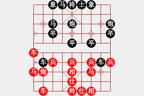 象棋棋譜圖片：鄭州高手(9級)-負(fù)-lvliang(1段) - 步數(shù)：30 