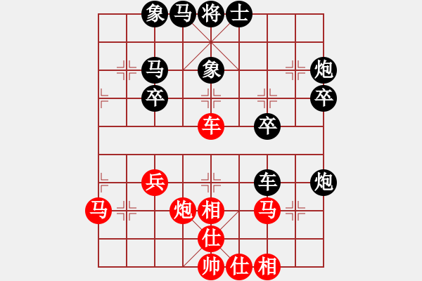 象棋棋譜圖片：鄭州高手(9級)-負(fù)-lvliang(1段) - 步數(shù)：40 