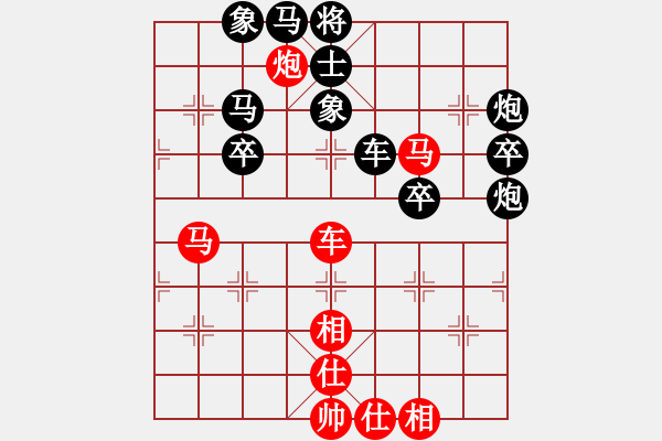 象棋棋譜圖片：鄭州高手(9級)-負(fù)-lvliang(1段) - 步數(shù)：50 