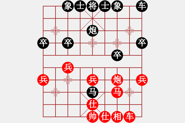 象棋棋譜圖片：打擂代理(無(wú)上)-和-不平(月將) - 步數(shù)：30 