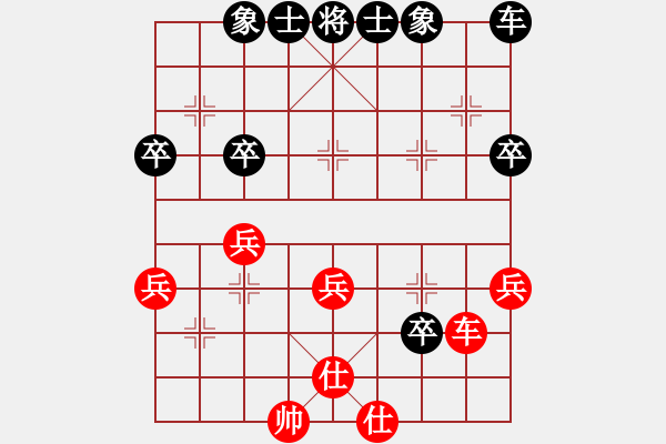 象棋棋譜圖片：打擂代理(無(wú)上)-和-不平(月將) - 步數(shù)：40 