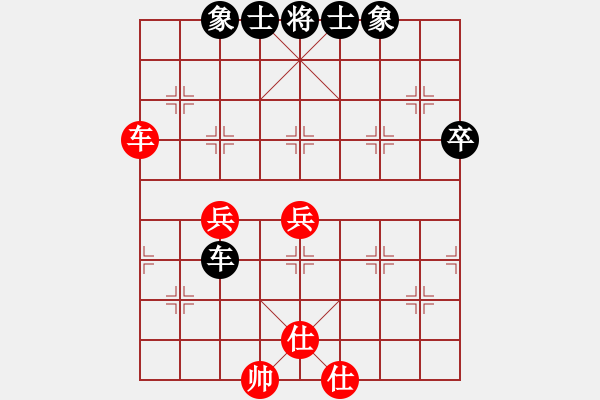 象棋棋譜圖片：打擂代理(無(wú)上)-和-不平(月將) - 步數(shù)：50 