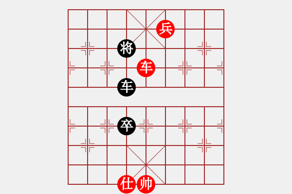 象棋棋譜圖片：福建 王曉華 勝 廣東 黃海林 - 步數(shù)：200 