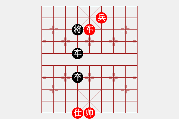 象棋棋譜圖片：福建 王曉華 勝 廣東 黃海林 - 步數(shù)：201 