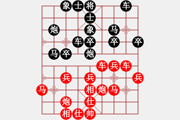 象棋棋譜圖片：林小川負錢誠.pgn - 步數(shù)：30 