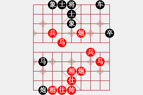 象棋棋譜圖片：林小川負錢誠.pgn - 步數(shù)：68 