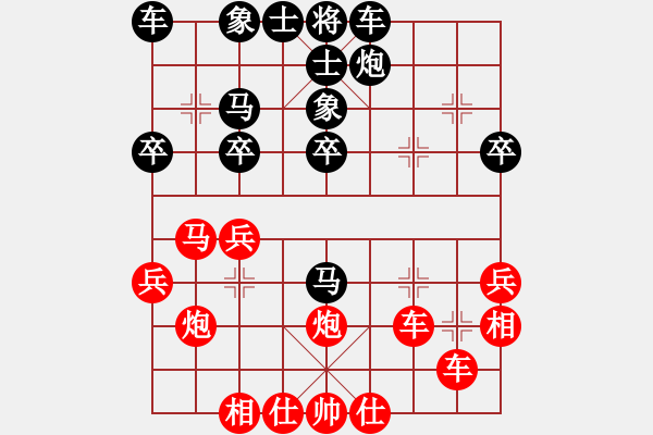 象棋棋譜圖片：1511191707_燃燒-HM_NOTE_1LTETD[1].pgn - 步數(shù)：30 