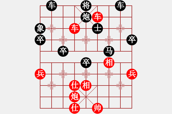 象棋棋譜圖片：1511191707_燃燒-HM_NOTE_1LTETD[1].pgn - 步數(shù)：80 