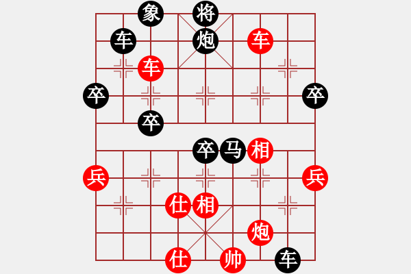 象棋棋譜圖片：1511191707_燃燒-HM_NOTE_1LTETD[1].pgn - 步數(shù)：90 