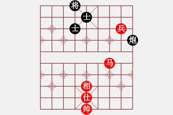 象棋棋譜圖片：騎白馬的青蛙[452406971] -VS- 乒乓[747292641] - 步數(shù)：130 