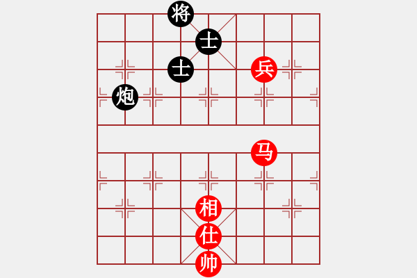 象棋棋譜圖片：騎白馬的青蛙[452406971] -VS- 乒乓[747292641] - 步數(shù)：132 