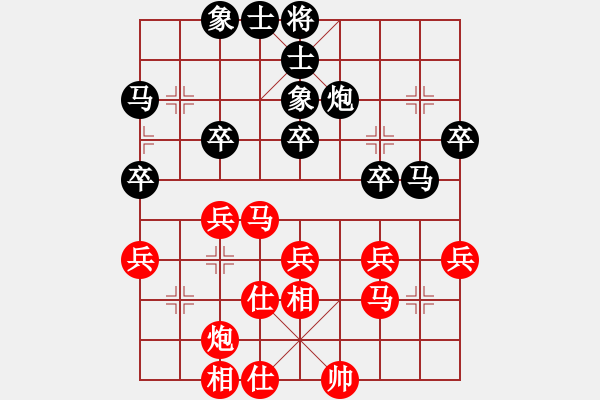 象棋棋譜圖片：騎白馬的青蛙[452406971] -VS- 乒乓[747292641] - 步數(shù)：30 