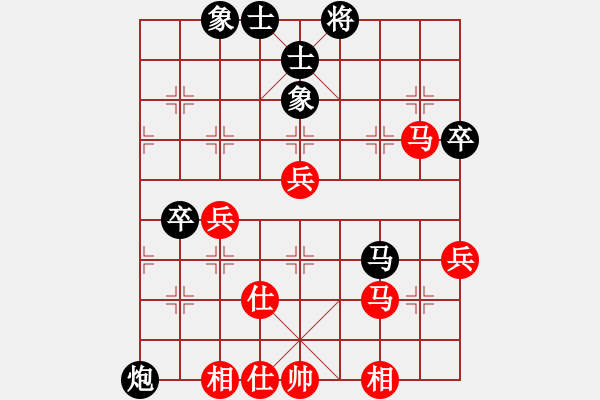 象棋棋譜圖片：騎白馬的青蛙[452406971] -VS- 乒乓[747292641] - 步數(shù)：50 