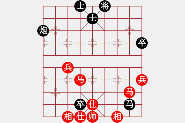 象棋棋譜圖片：騎白馬的青蛙[452406971] -VS- 乒乓[747292641] - 步數(shù)：80 