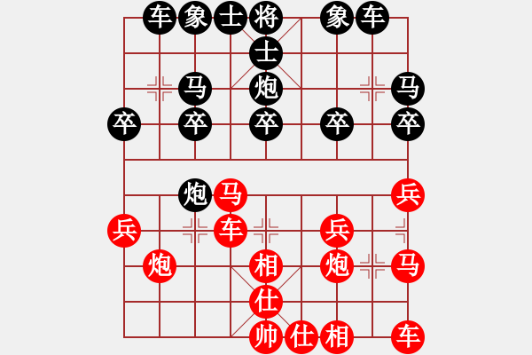 象棋棋譜圖片：老李的風情(3段)-勝-mengliang(4段) - 步數(shù)：20 