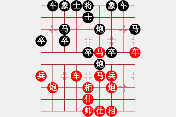 象棋棋譜圖片：老李的風情(3段)-勝-mengliang(4段) - 步數(shù)：30 