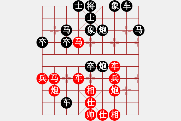 象棋棋譜圖片：老李的風情(3段)-勝-mengliang(4段) - 步數(shù)：40 