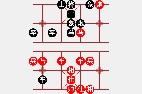 象棋棋譜圖片：老李的風情(3段)-勝-mengliang(4段) - 步數(shù)：53 