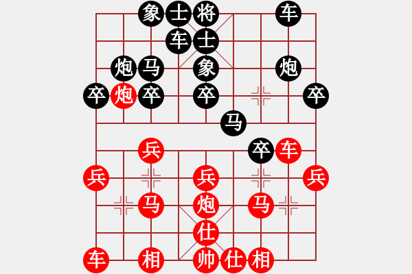 象棋棋譜圖片：大頭兒子(2段)-負-austommy(3段) - 步數(shù)：20 