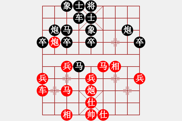 象棋棋譜圖片：大頭兒子(2段)-負-austommy(3段) - 步數(shù)：30 