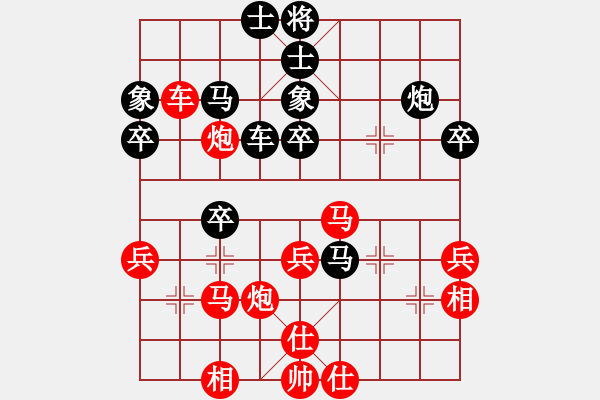 象棋棋譜圖片：大頭兒子(2段)-負-austommy(3段) - 步數(shù)：40 